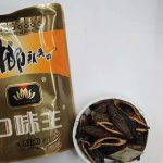 产品标题13