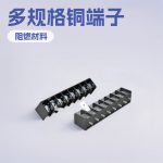 Supply fence style PCB copper terminal blocks 7.62/8.25/9.5/10.0mm spacing copper terminal blocks discount promotion
