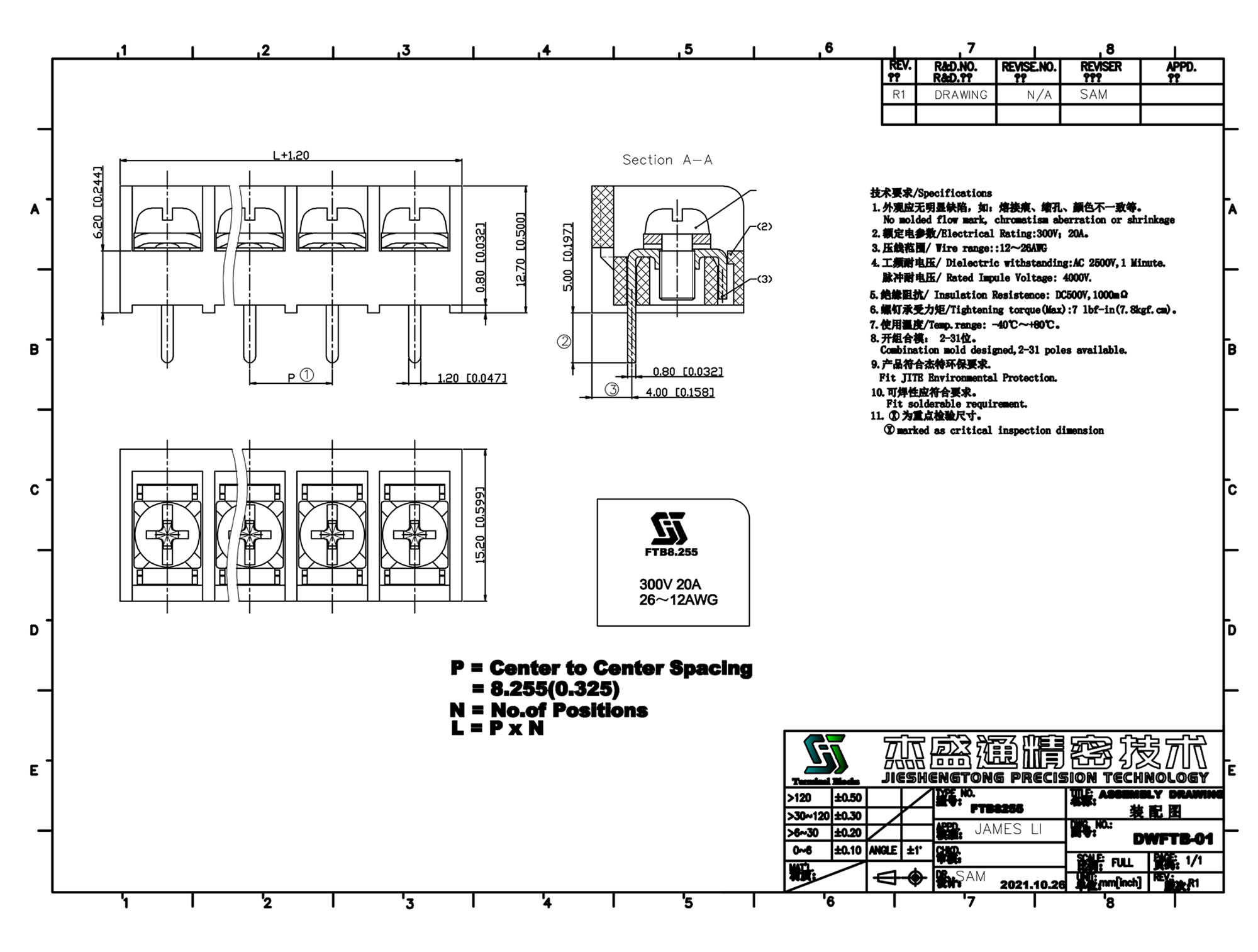 FTB8255-P06-C01 Plug in Terminal Block Car Power Lighting Non Soldering Plug in PCB Terminal
