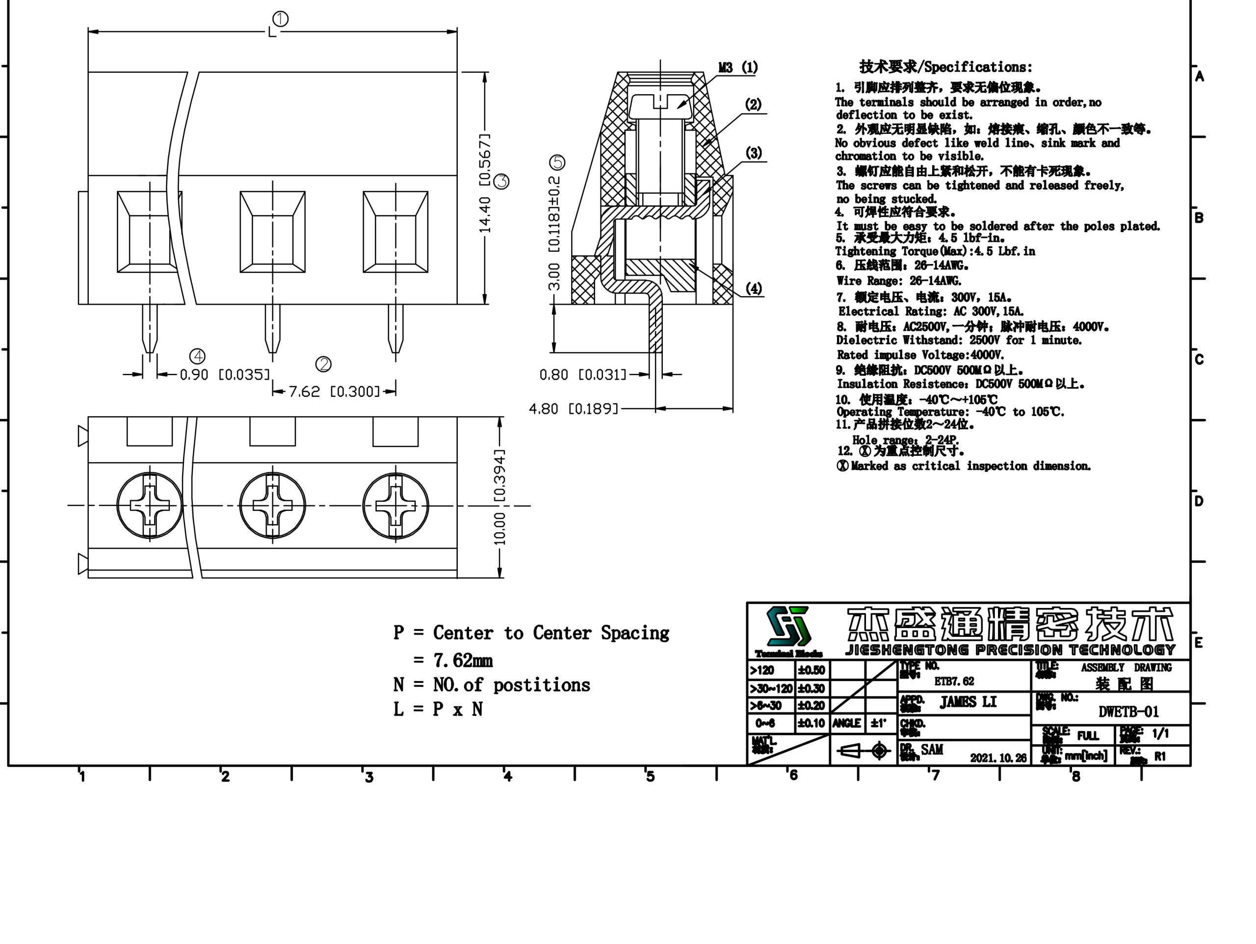 Plug in terminal block FTB8255-P06-C01 for car power lighting, solder free plug-in PCB terminal