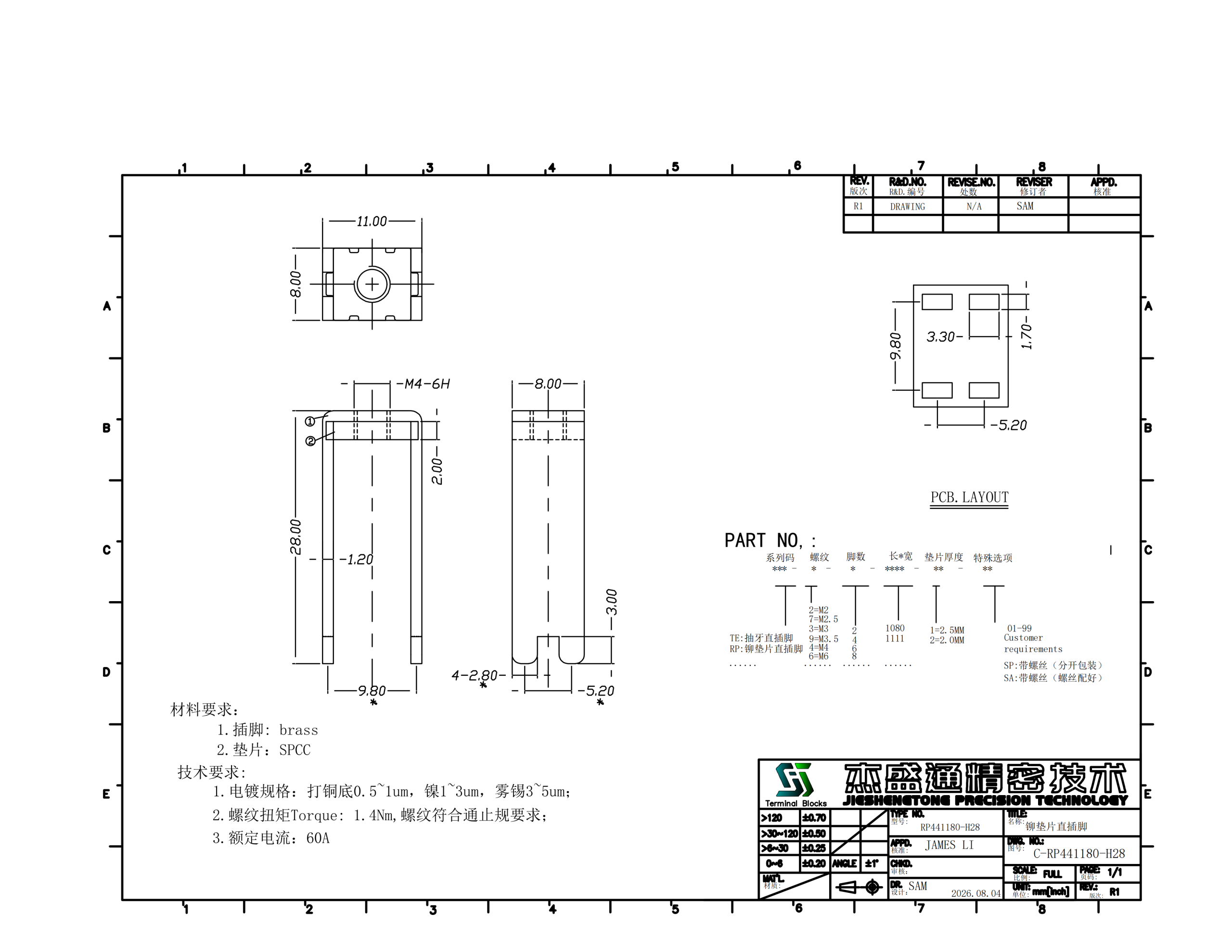 Riveted Spacer with Straight Pins-RP441180-H28