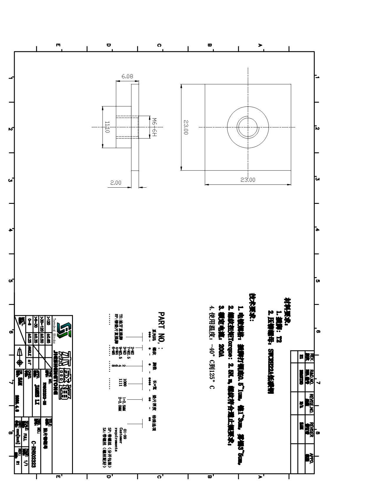 Rivet Nut Direct Insert TerminalRN602323-H6.0