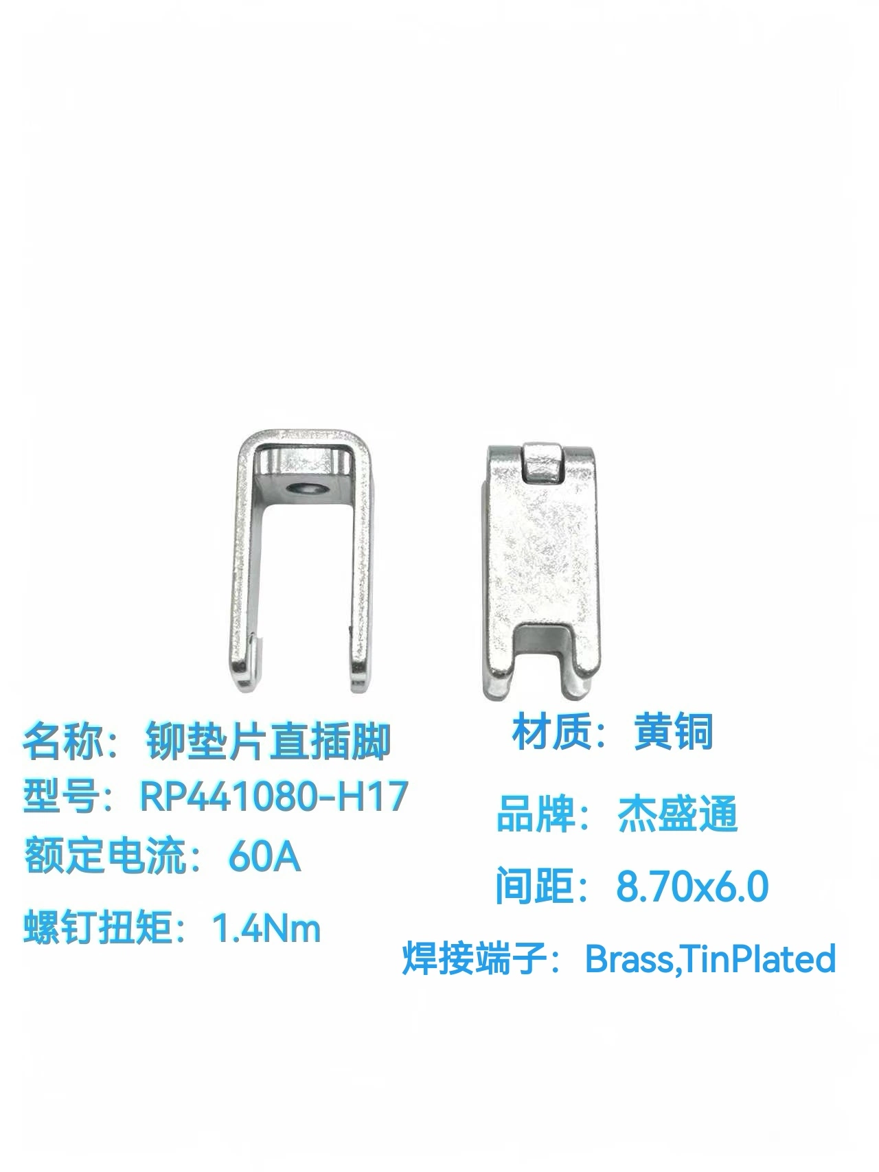 RP441080-H17