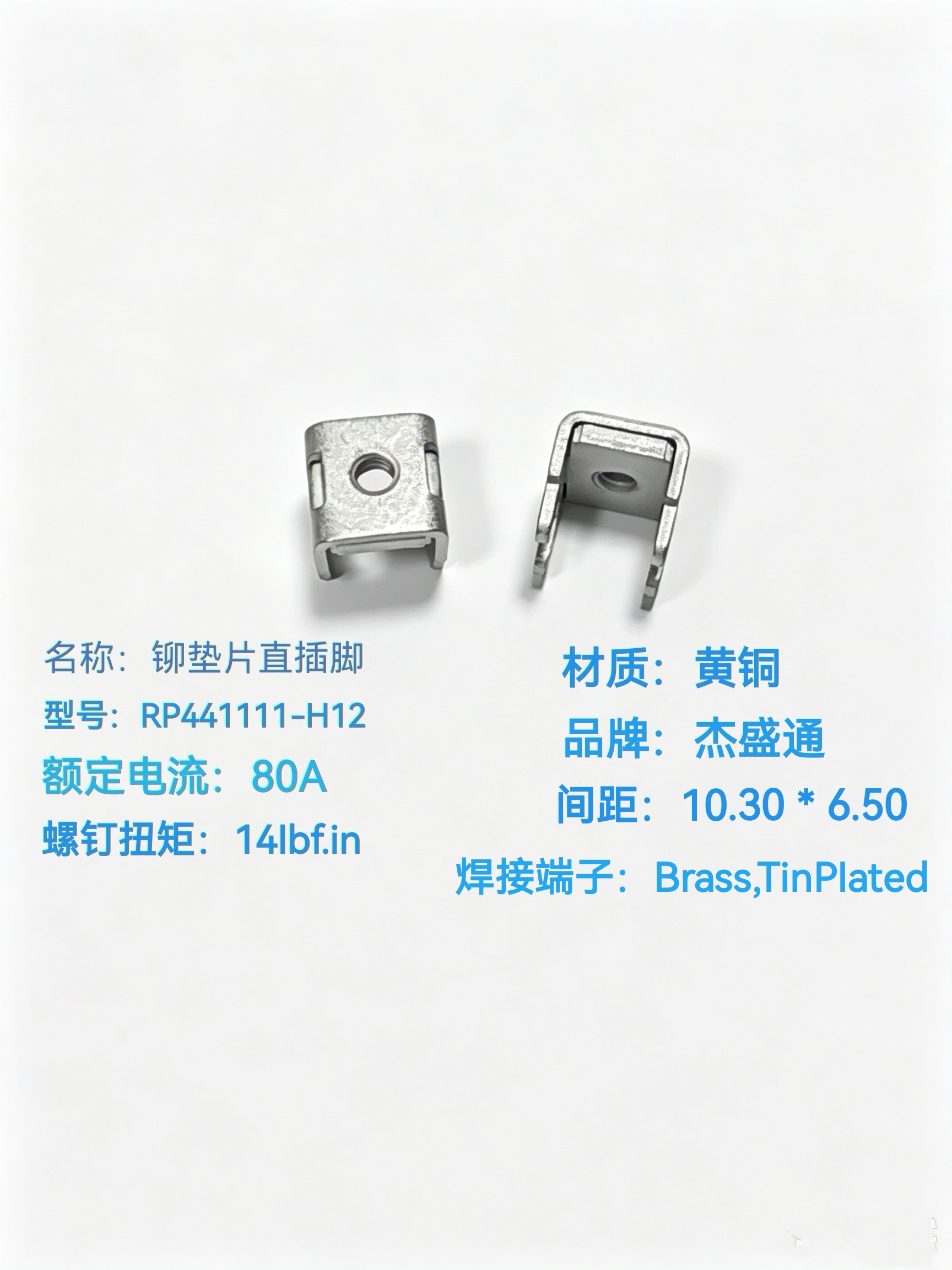 Riveted‑Washer Straight Solder Pin-RP441111-H12
