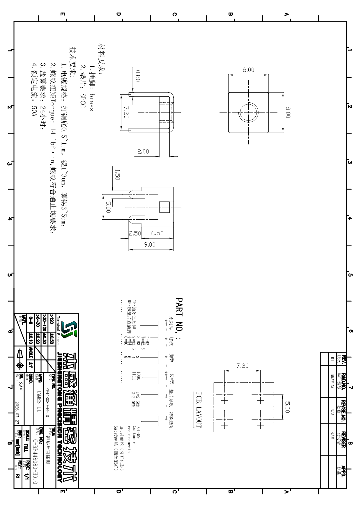 Riveted‑Washer Right‑Angle Solder PinRP448080-H9.0