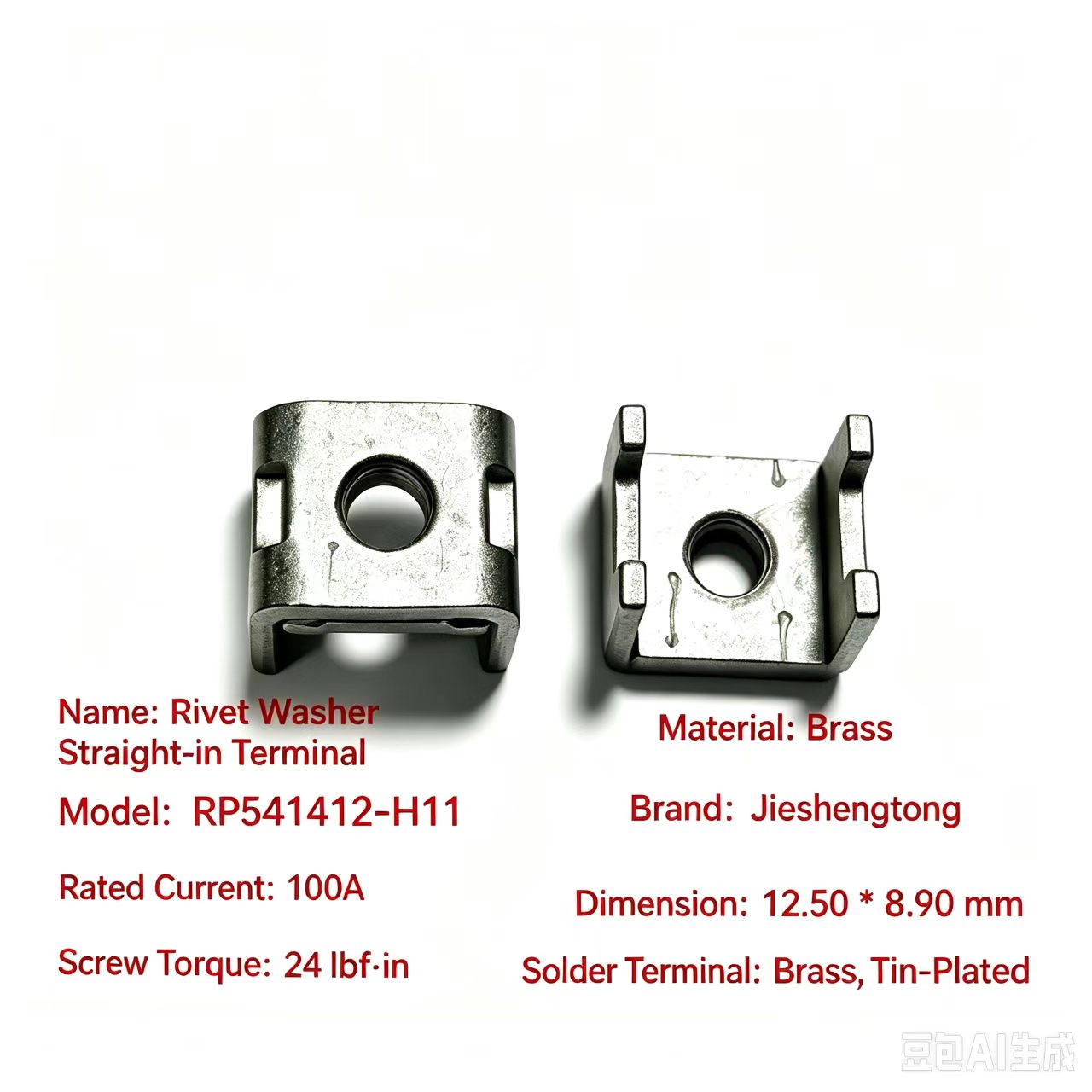 Riveting spacer straight insert foot /RP541412-H11
