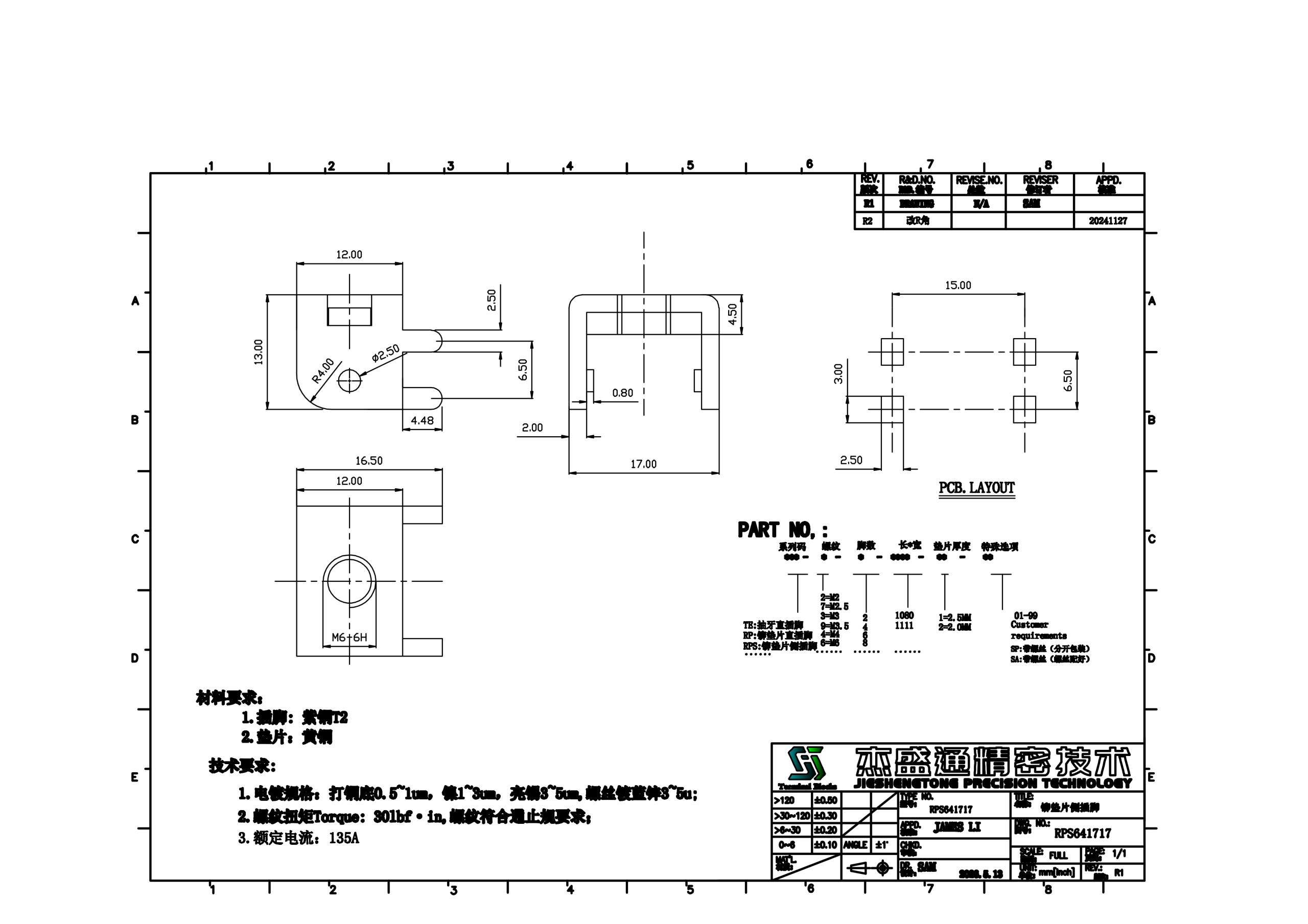 Riveted‑Washer Right‑Angle Solder Pin RPS641720-H13