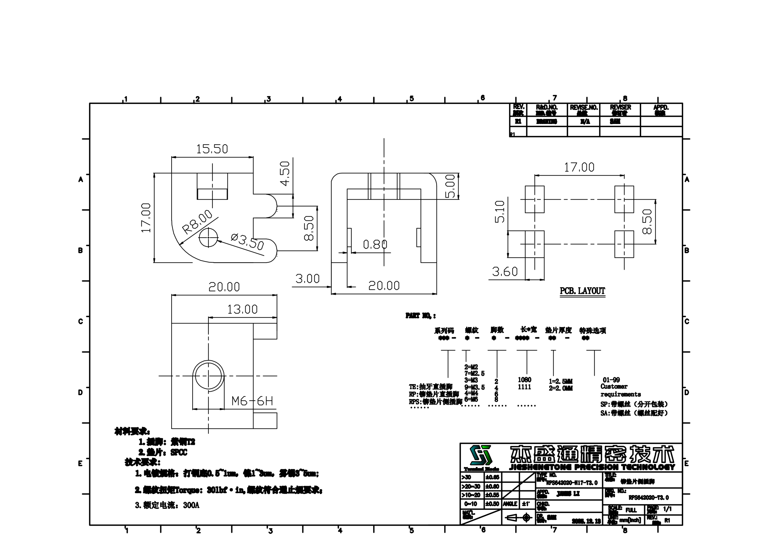 Riveted‑Washer Right‑Angle Solder PinRPS642020-H17