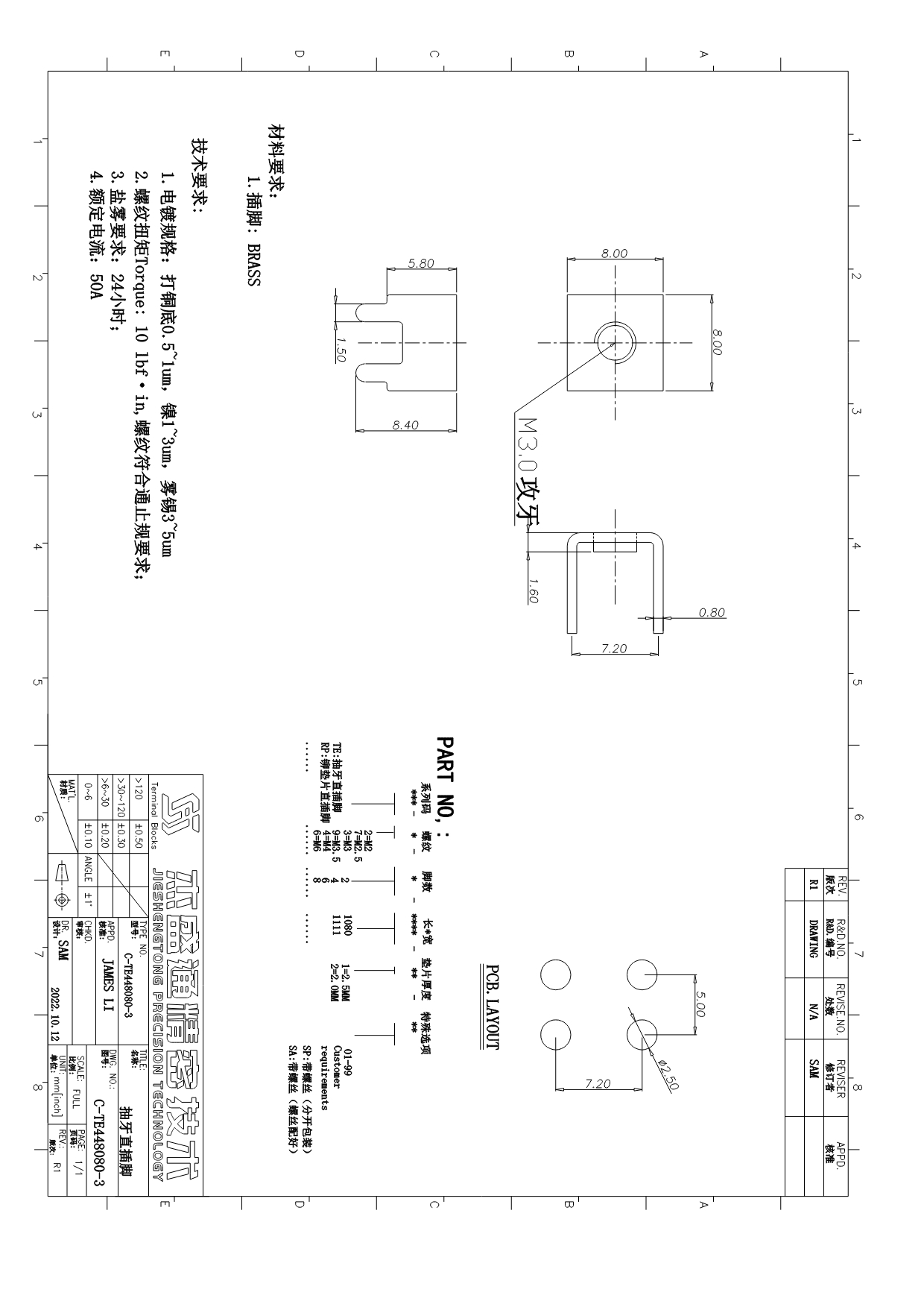 TE448080-H8.4