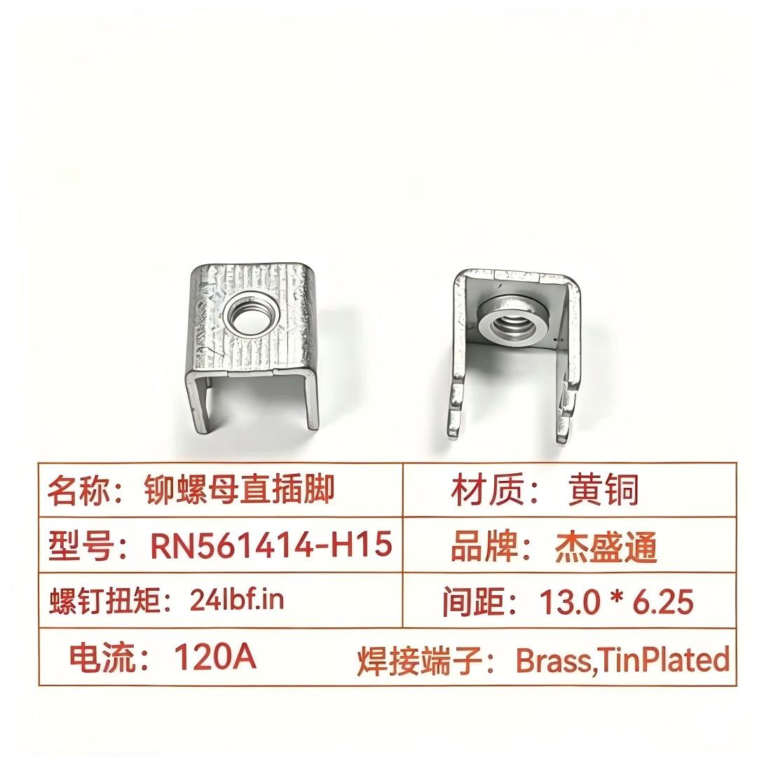 RN561414-H15