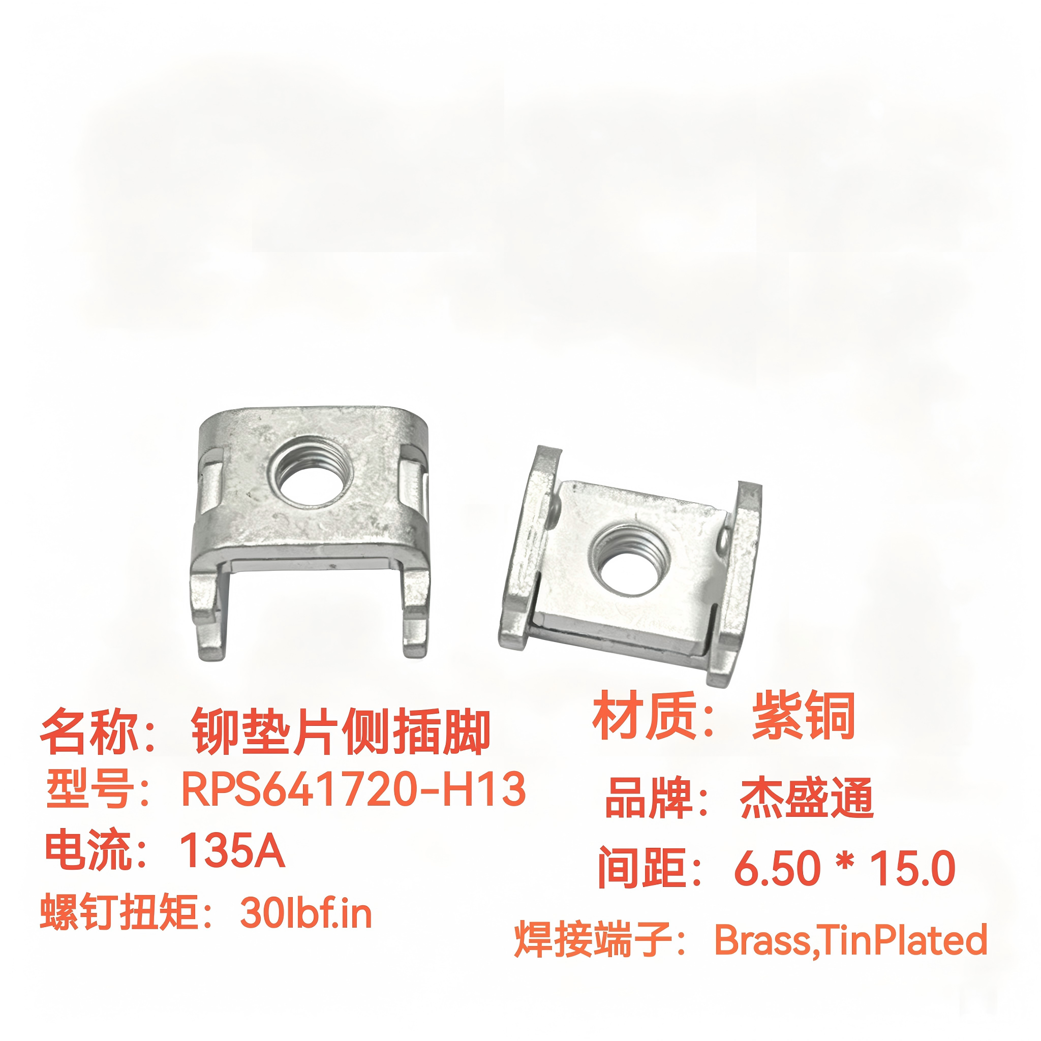 Riveted‑Washer Right‑Angle Solder Pin RPS641720-H13
