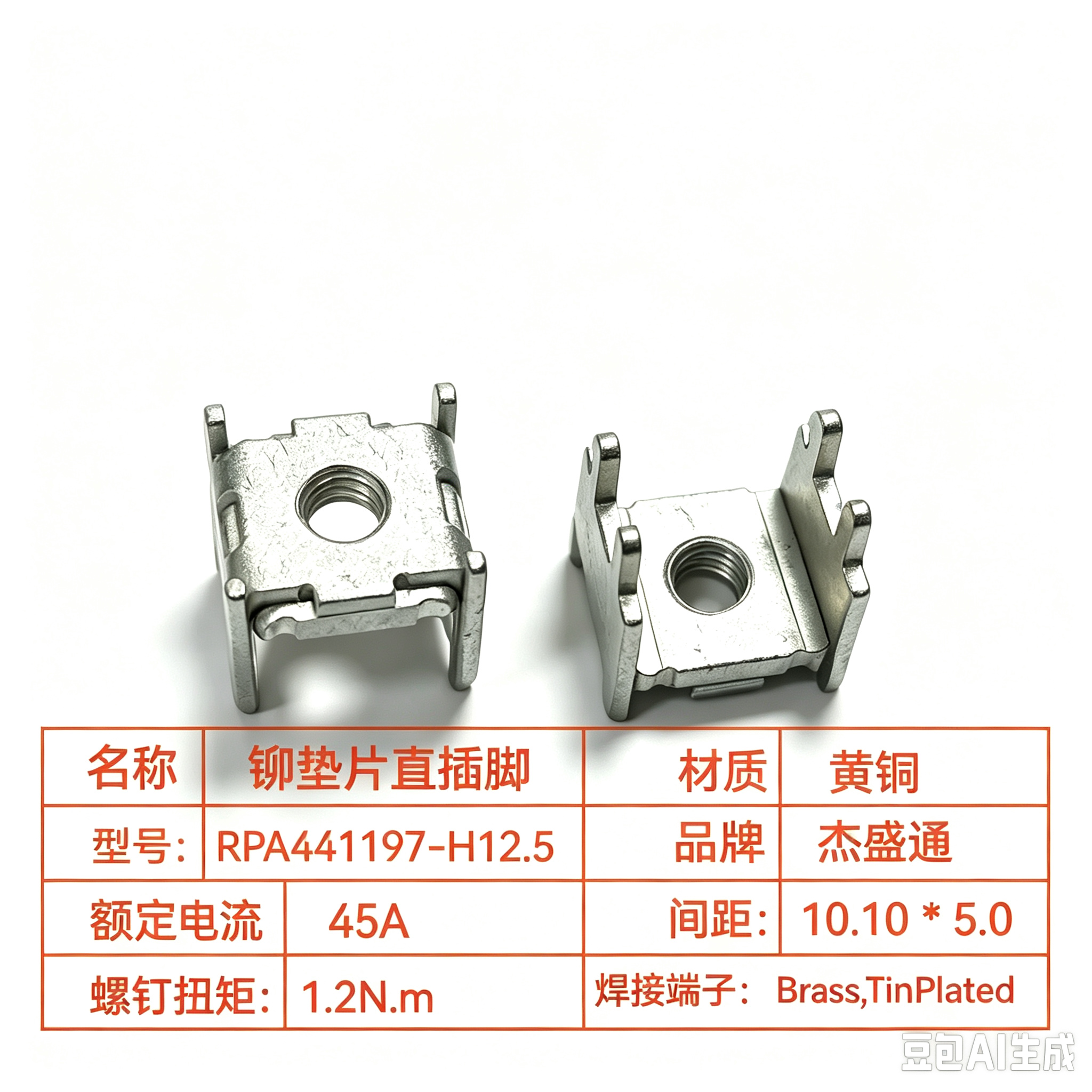 Riveted‑Washer Straight Solder PinRPA441197-H12.5
