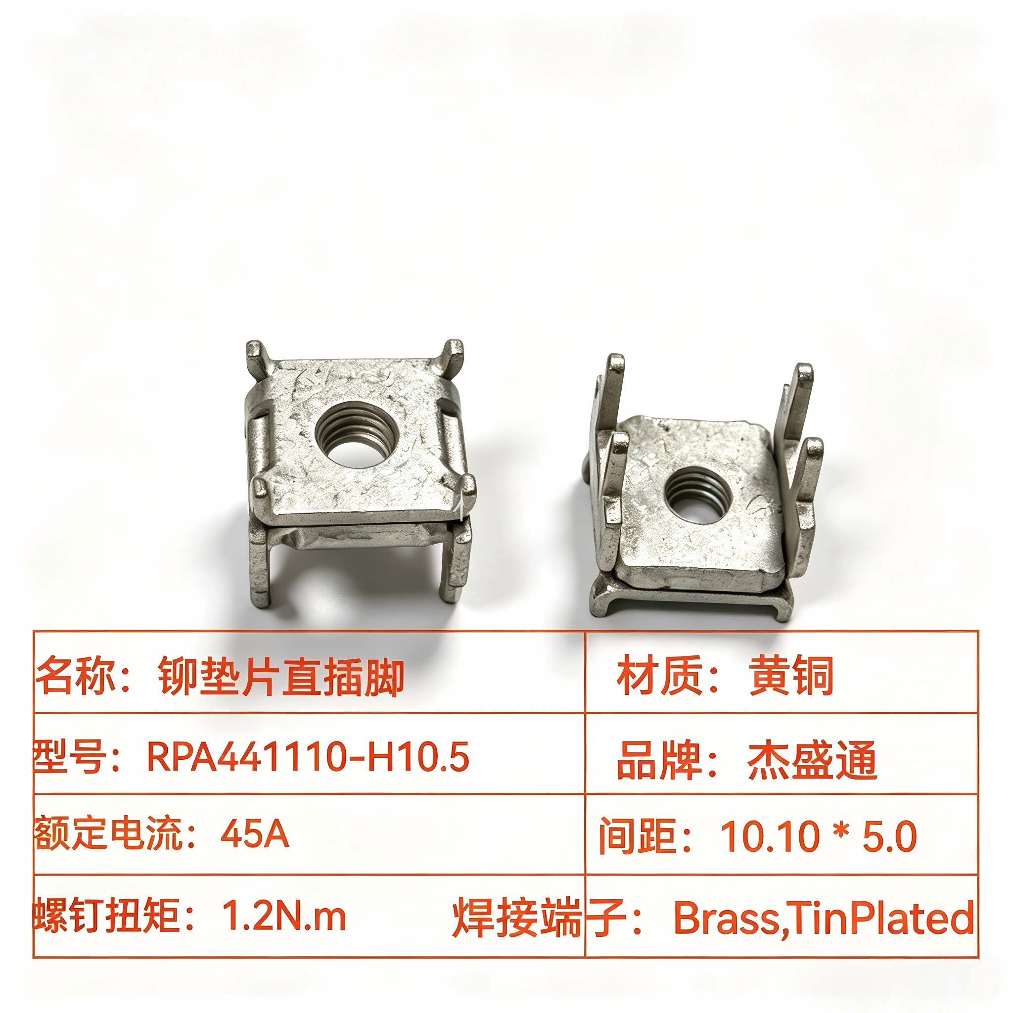 Riveted‑Washer Straight Solder PinRPA441110-H10.5